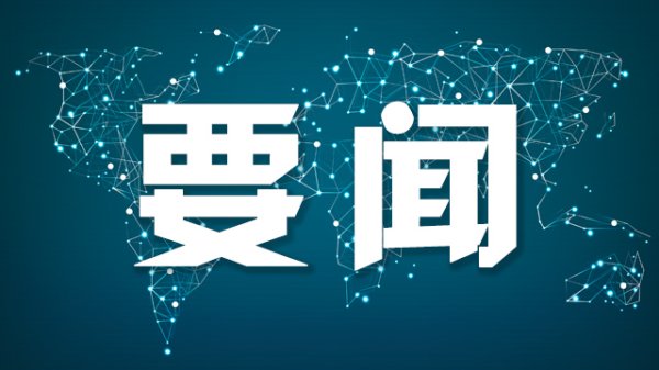 国元配资 李强主持召开国务院常务会议，听取“3·15”晚会曝光问题处置情况汇报