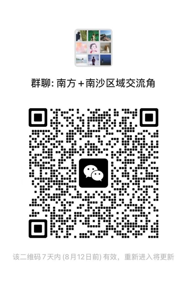 大资本优配 广东省交通运输厅：将提升放大南沙联动广深港、广珠澳的交通区位优势