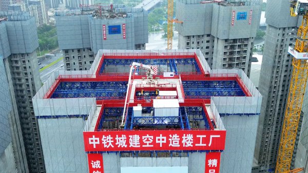 星速优配 南沙坦尾村更新改造项目全面封顶，800余户安居梦加速兑现